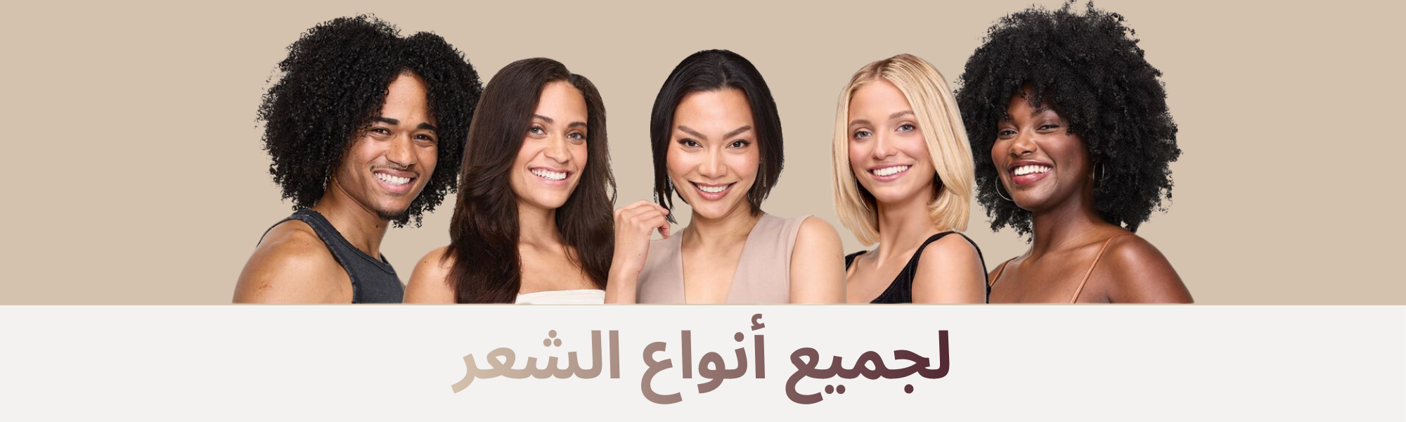 Coming Soon Image