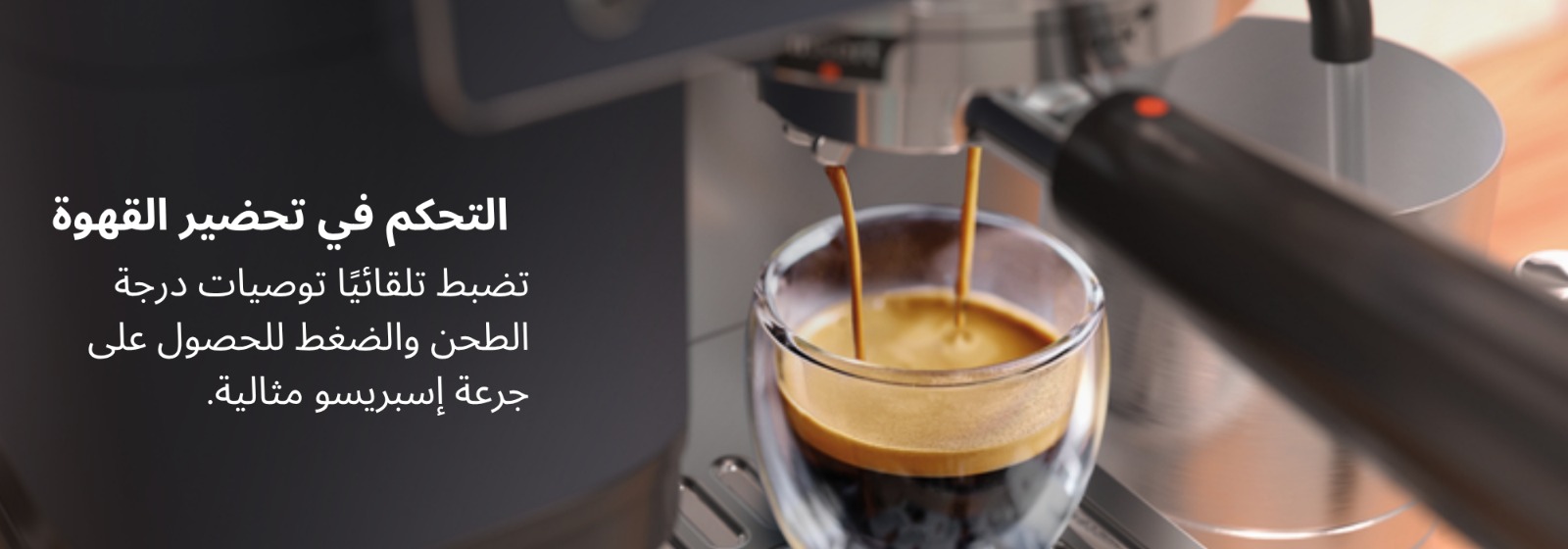 Brew monitoring